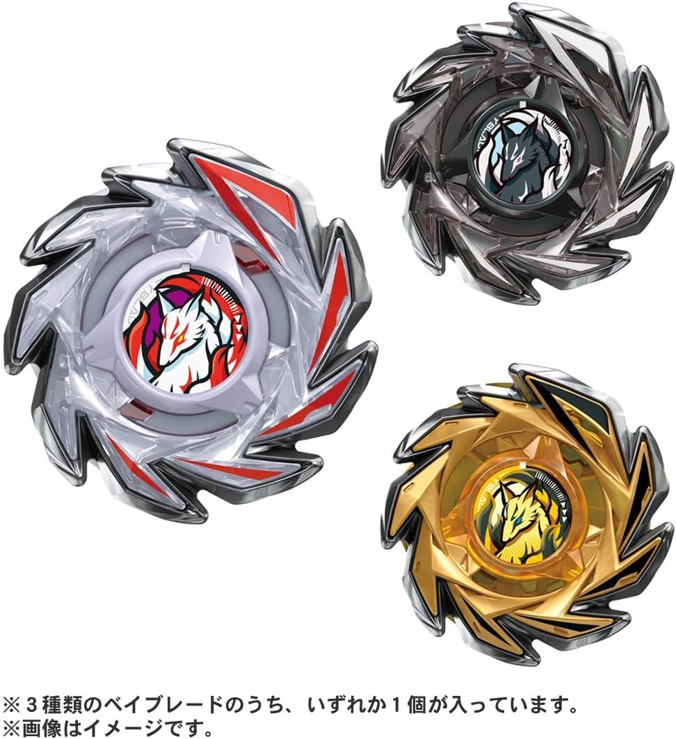 Amazon | ベイブレ-ドX BEYBLAD X CX-06 ランダムブースター