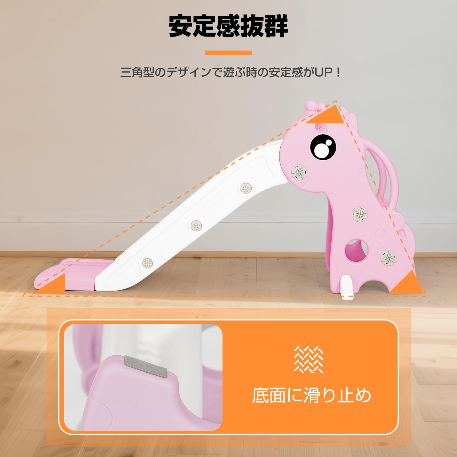 *安心の日本企業*SFUN すべり台 室内 簡単組立 コンパクト室内遊具 ベビー Amazon.co.jp: *安心の日本企業*SFUN すべり台 室内 簡単組立