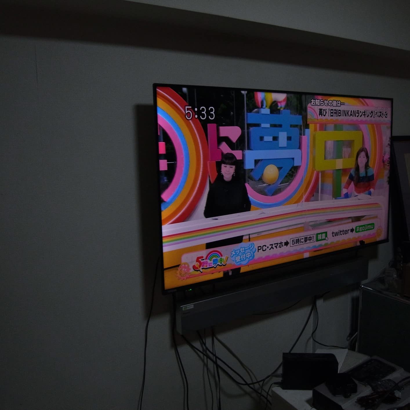 お客様イメージ