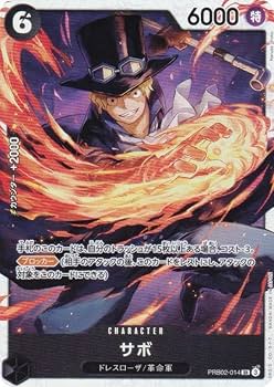 ONE PIECE カードゲーム プレミアムブースター バンダイ カードダス ONE PIECEカードゲーム プレミアム