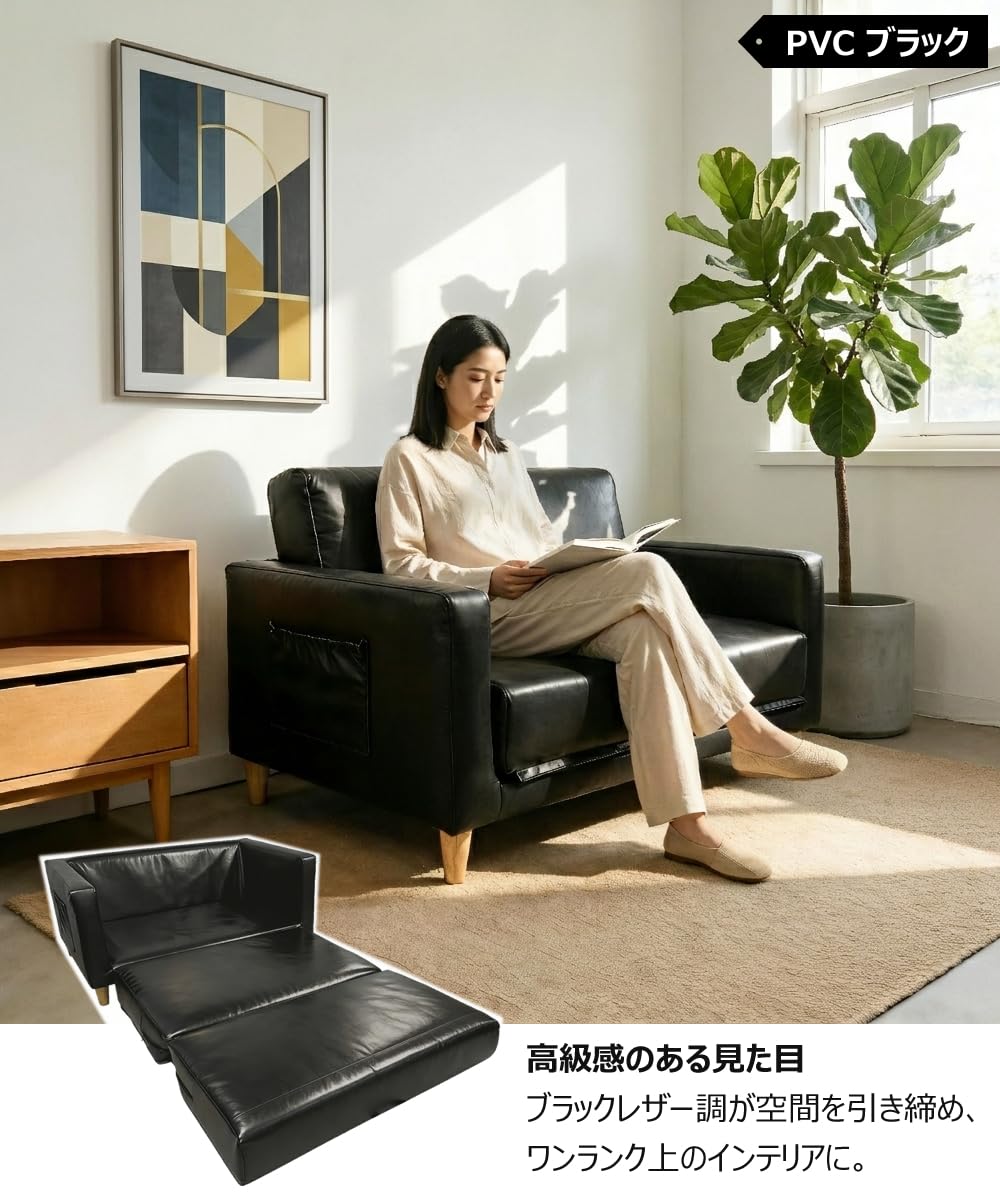 Amazon｜ウィズインテリア 3WAY ソファベッド 2人掛け コンパクト 幅約
