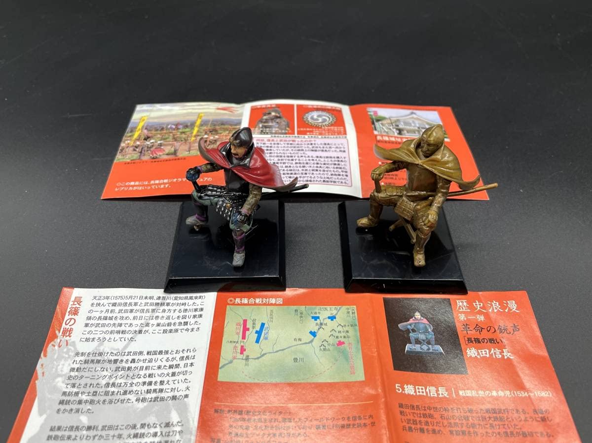 Amazon | FURUTA フルタ 歴史浪漫 第一弾 革命の銃声 長篠の戦 織田