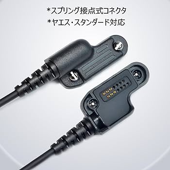 とっさん  VXD450U スピーカーマイク、乾電池ケース×2付 VXD450Uオプション