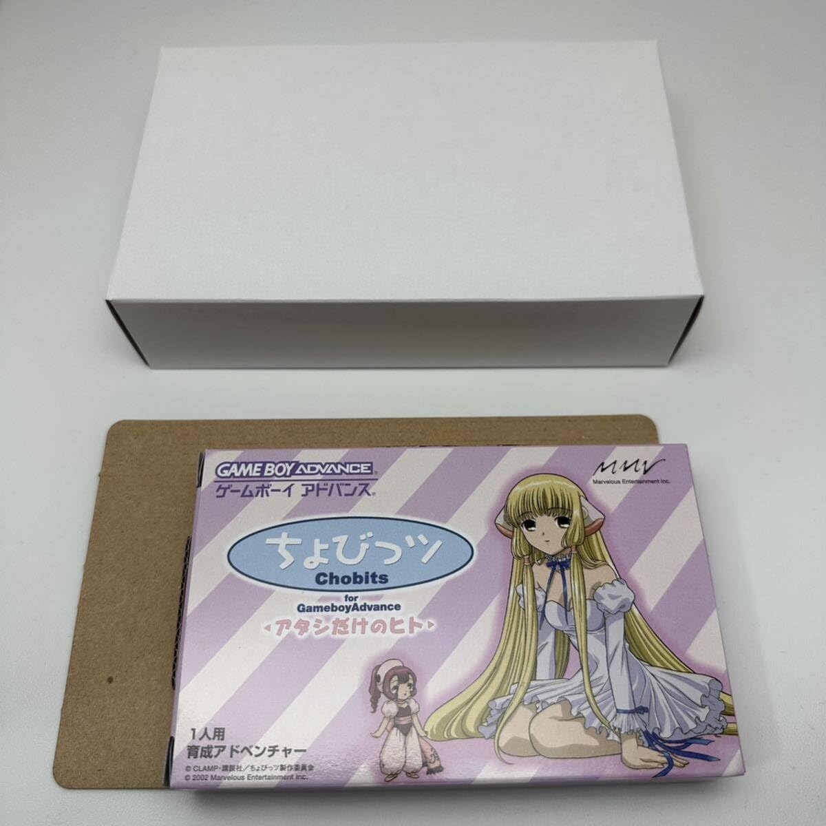 Amazon.co.jp: 極ちょびっツ for Gameboy Advance アタシだけのヒト 