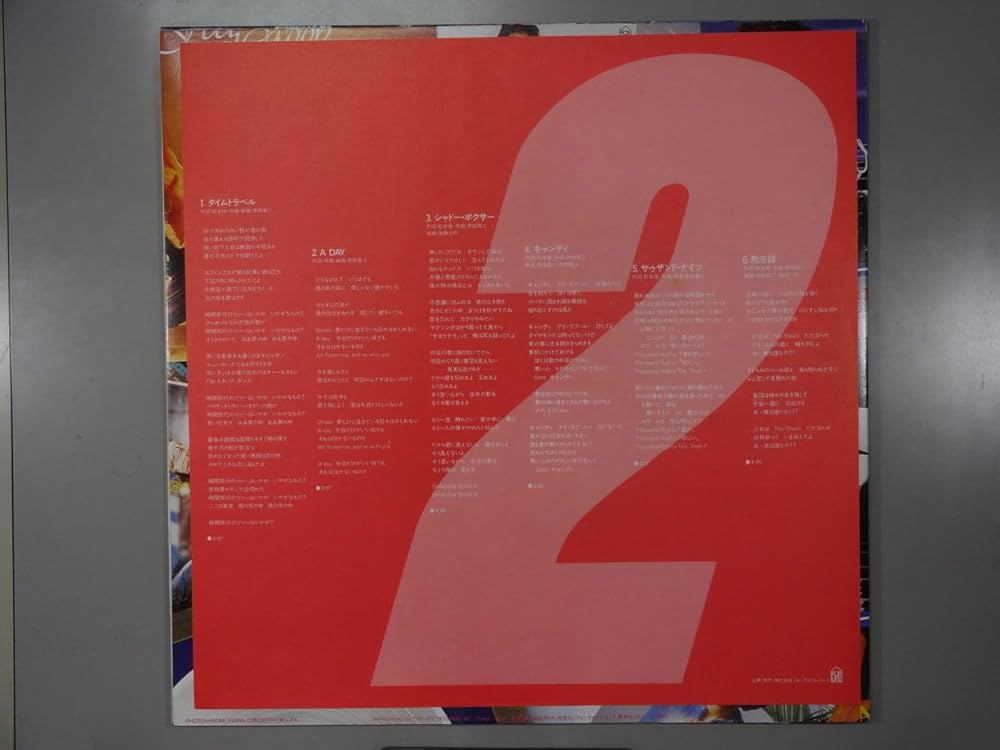 Amazon.co.jp: ザ・ベスト・コレクション[LPレコード 12inch