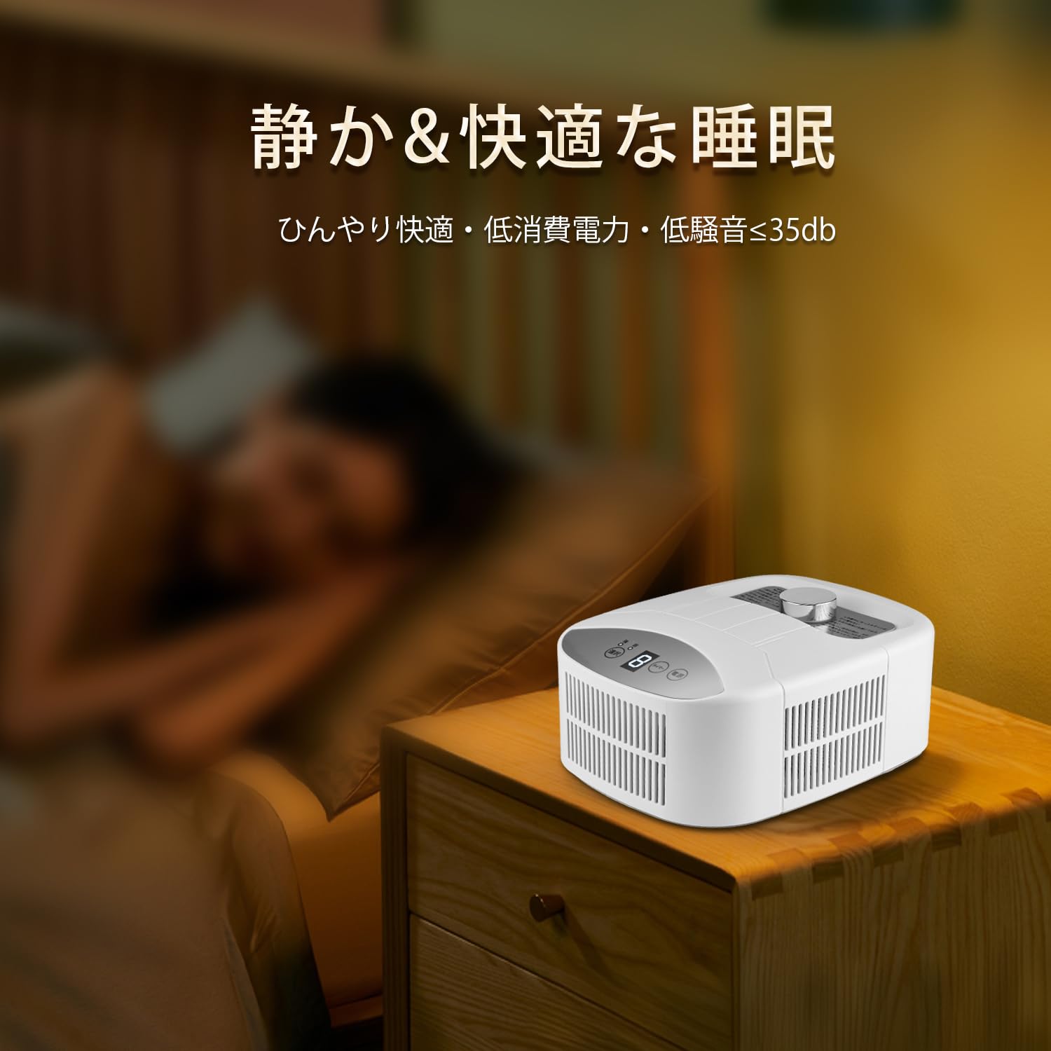 Amazon｜Iproods ペルチェ式冷却マット 水循環マット ひんやり 