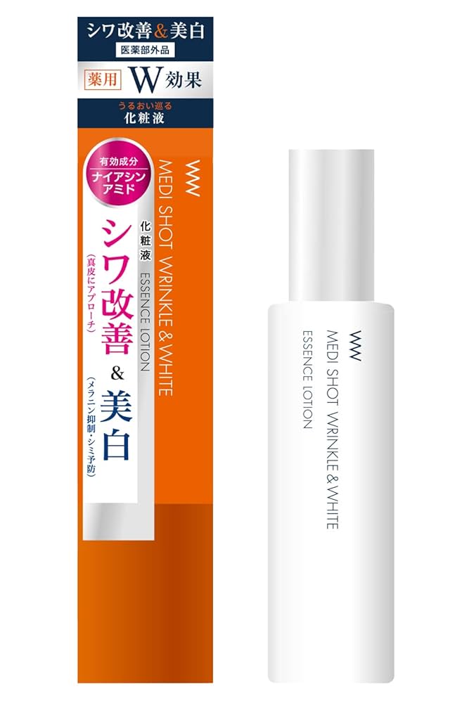 Estessimo ボディ用温感美容液2本セット Estessimo ボディ用温感美容液2本セット Estessimo ボディ用温感美容