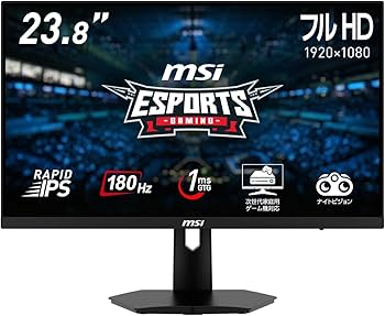 MSI OptixG243 23.8インチ 165Hz ゲーミングモニター 本体 MSI ゲーミングモニター Optix G243