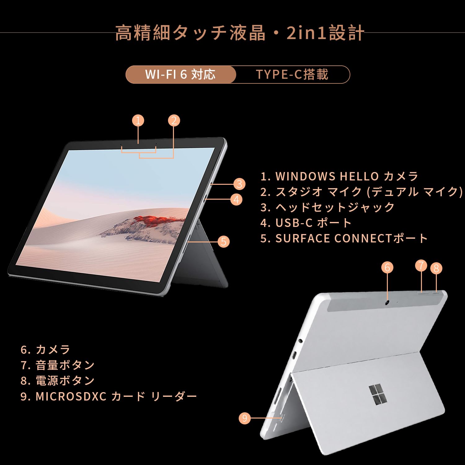 Amazon.co.jp: 【整備済み品】Surface Go2 ノートパソコン 純正