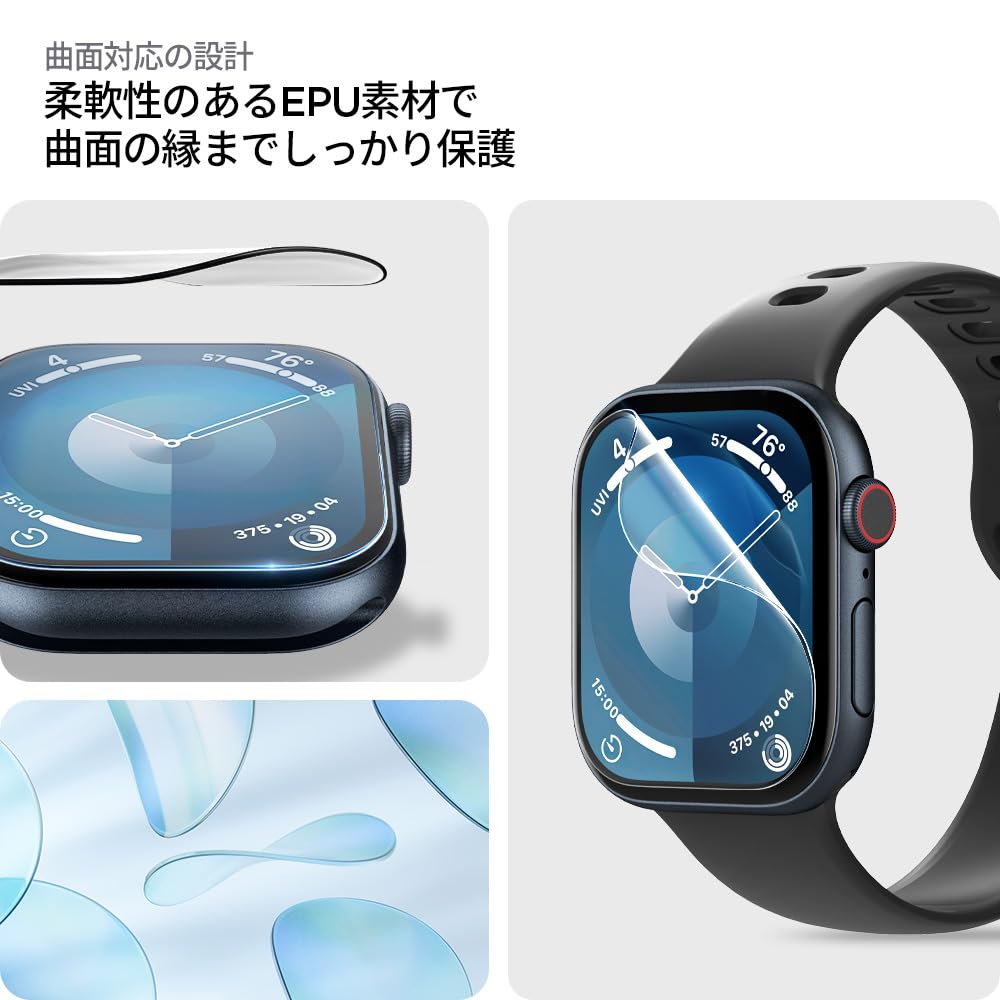 Amazon.co.jp: Spigen Apple Watch Series 10 42mm フィルム Apple 