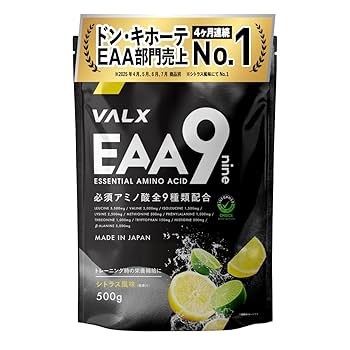 VALX バルクスEAA 筋トレ 山本義徳 シトラス風味 必須アミノ酸9種類配合 楽天市場】valx (バルクス) eaa9 produced by 山本義徳 750g