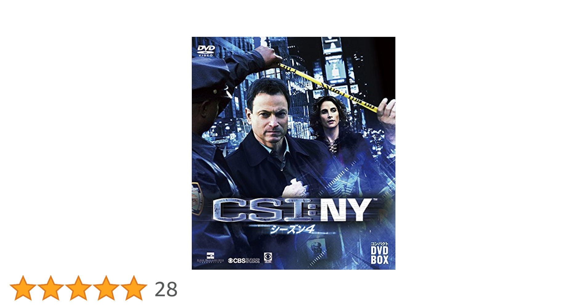 Amazon.co.jp: CSI:NY コンパクト DVD‐BOX シーズン4 : ゲイリー