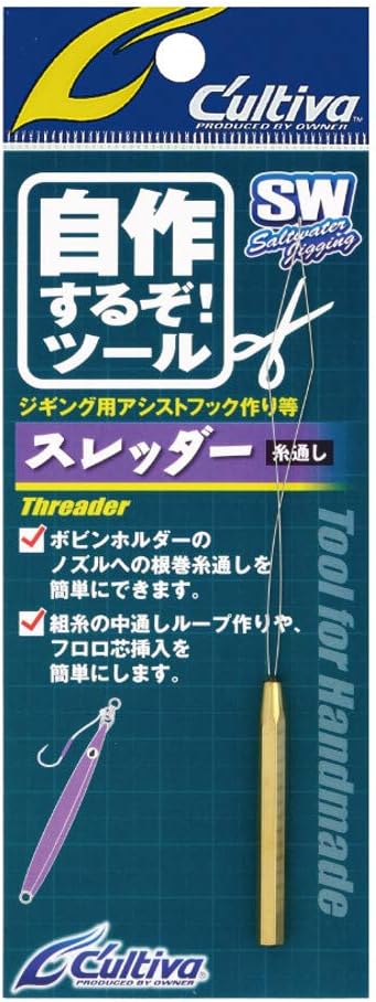Owner 8944-000 Bobbin Threader Stainless -
