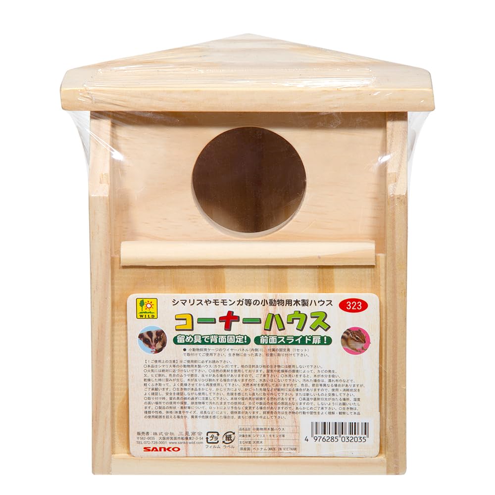 Amazon | Sanko 三晃商会 SANKO コーナーハウス | Sanko | 飼育ケージ