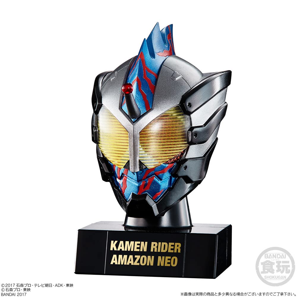 Amazon.co.jp: マスカーワールド 之世界/ライダーアマゾンズ ライダー