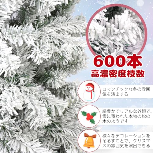 UHAPEER クリスマスツリー 210cm christmas tree クリスマスツリー白 クリスマスツリー おしゃれ 高級 クリスマスツリー雪化粧 高濃密度 枝数600本 クリスマス鉛筆ツリー クリスマスツリー おしゃれ 高級 組立簡単 収納便利 インテリア クリスマス飾り 豪華 北欧風 屋内/外 商店 部屋 クリスマスグッズ 収納袋付き 日本語説明書付き [4]