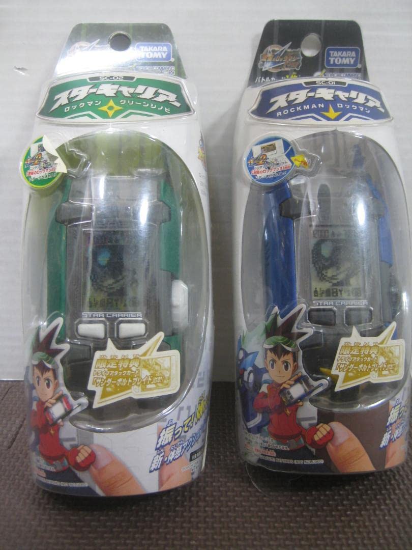 Amazon.co.jp: 流星のロックマン スターキャリアー 2個セット ROCKMAN 