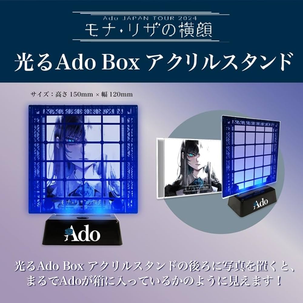 Ado 心臓 モナ・リザの横顔 アクリルスタンド 通販限定 モナリザの横顔 Amazon.co.jp: Ado アクリルスタンド モナリザの横顔 : おもちゃ
