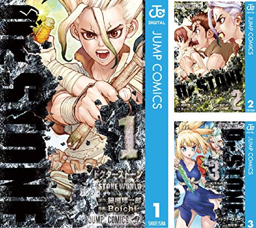 文明が強制リセットされた世界で 科学マニアの主人公がゼロから文明復活に挑む漫画 Dr Stone が超絶に面白い 株式会社自由の森 文明が強制リセットされた世界で 科学マニアの主人公がゼロから文明復活に挑む漫画 Dr Stone が超絶に面白い 株式会社自由の森