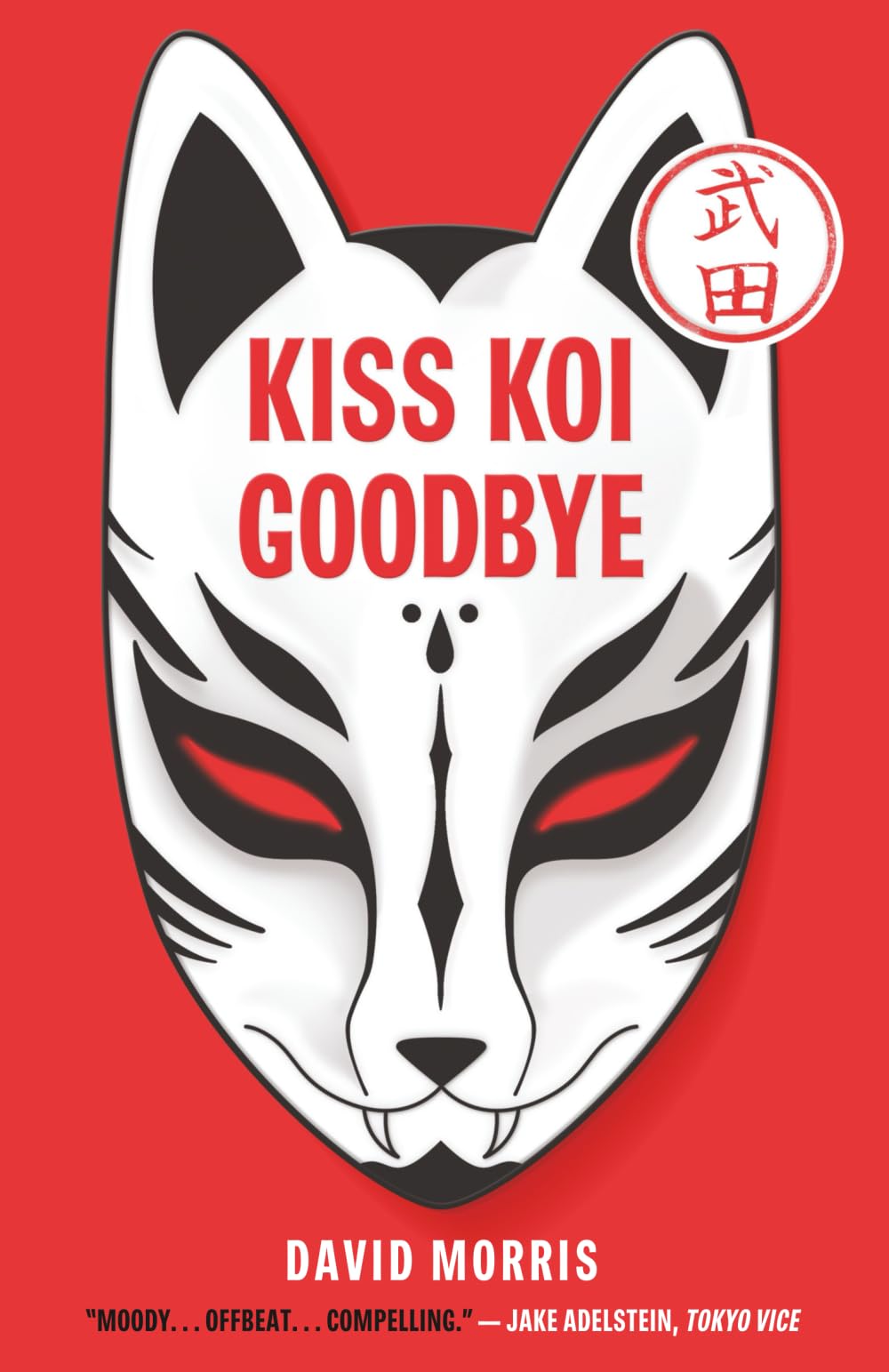 Kiss Koi Goodbye