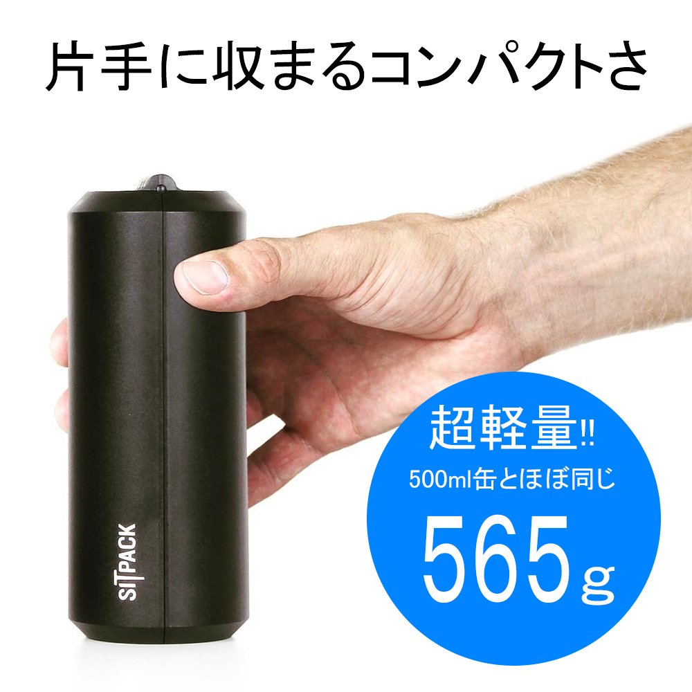 Amazon.co.jp: SITPACK 2.0 （シットパック） / コンパクトチェア