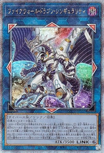 �V�Y���J�[�h �t�@�C�A�E�H�[���E�h���S���E�V���M�������e�B(25th �V�[�N���b�g���A) QUARTER CENTURY CHRONICLE side�FUNITY�iQCCU�j