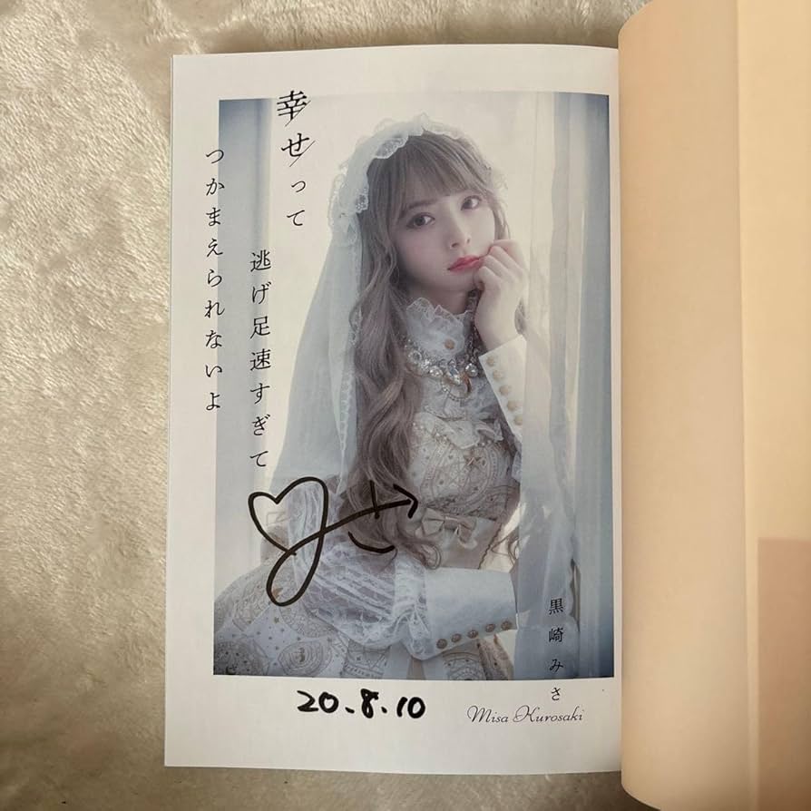 access 20th Anniversary book 直筆サイン入り! access 20th access 20th Anniversary book 直筆サイン入り! access 20th