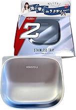 Crispy Machine V2 V2C Automatic Feeder, Dedicated Stainless Steel Tray, Washable, For Dogs and Cats, Uchi Electric