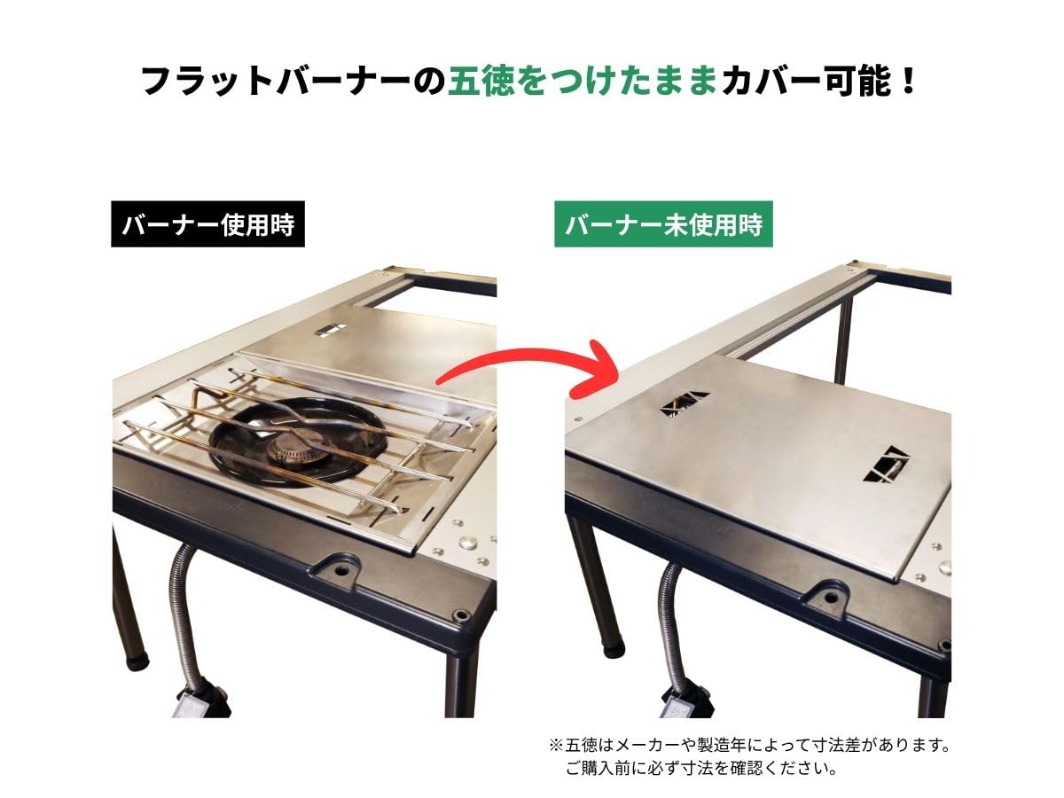 Amazon.co.jp: Hot Camp(ホットキャンプ) フラットバーナーカバー 蓋