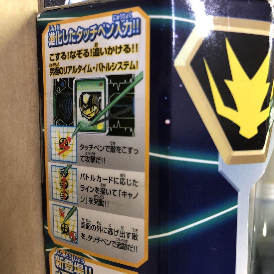 流星のロックマン　ウェーブトランサー　ドラゴン ヨドバシ.com - タカラトミー TAKARATOMY 流星のロックマン ウェーブ