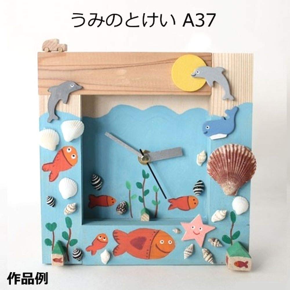 Amazon.co.jp: 時計工作キット 時計工作キット うみのとけい A37