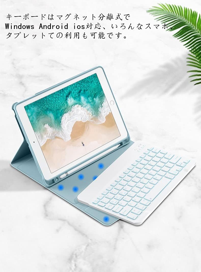 ７色バックライト　キーボードケース iPad 10.2 第7世代 7色LEDバックライト キーボードケース 360度