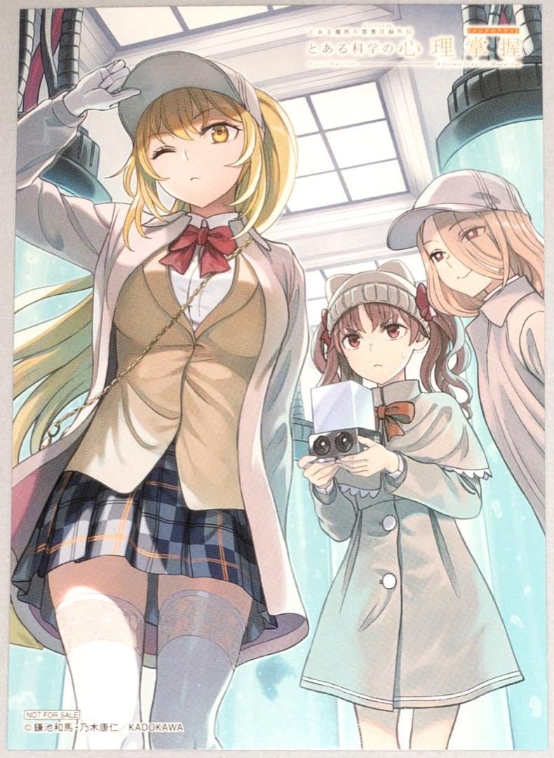 Amazon.co.jp: とある科学の心理掌握 3巻 ゲーマーズ特典 イラスト Amazon.co.jp: とある科学の心理掌握 3巻 ゲーマーズ特典 イラスト