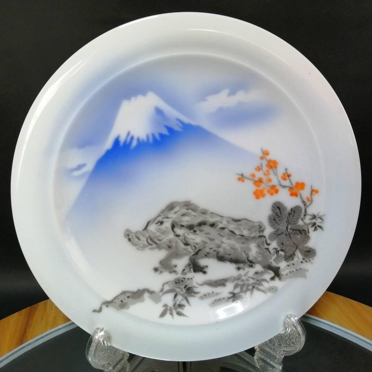 Amazon.co.jp: 19CM 深川製磁 干支 イノシシ 猪 亥 富士山 皿 プレート