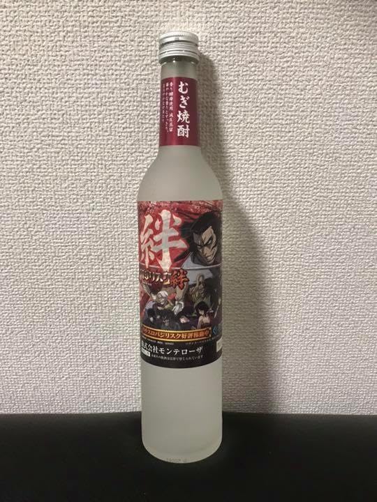 バジリスク甲賀忍法帖 絆 モンテローザコラボ焼酎
