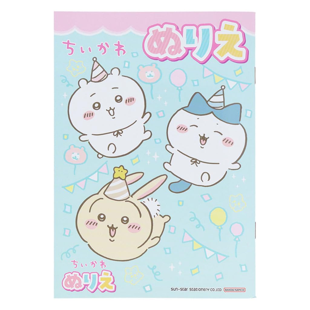 塗り絵・カリカチュア my personal coloring book 塗り絵・カリカチュア my personal coloring book 塗り絵