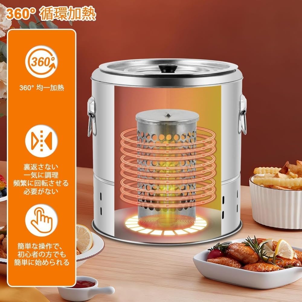 Gixuzol バーベキューグリル 無煙型炭焼き ステンレス製 360