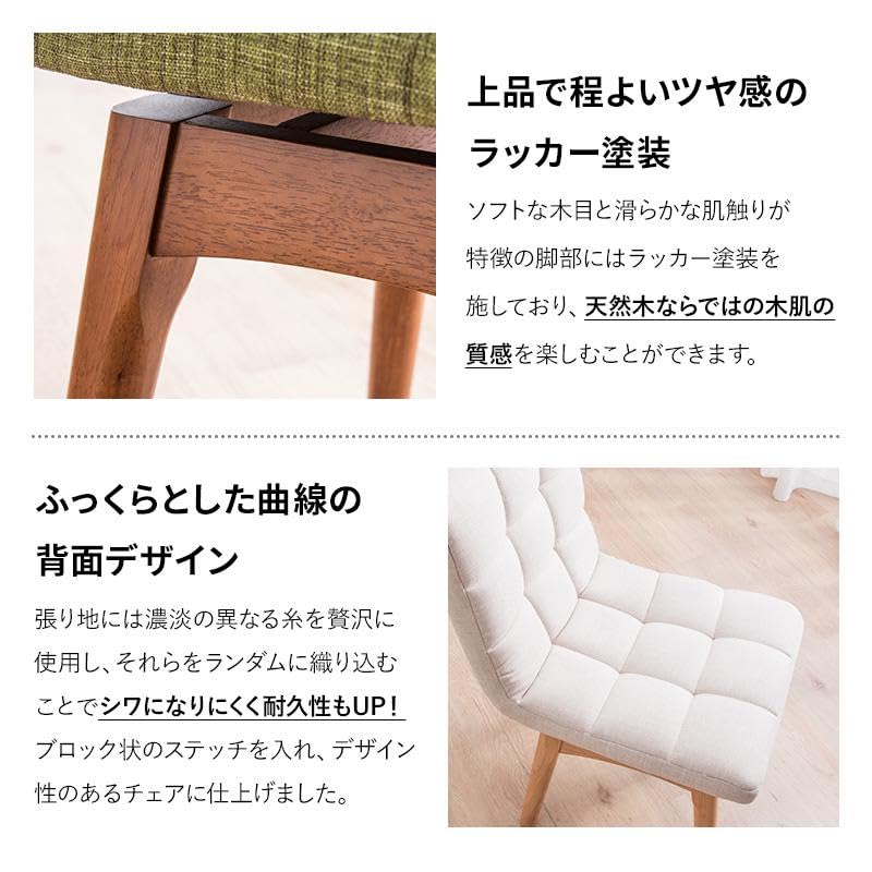 Amazon｜ナチュラルайボリー調回転ダイニングチェア: 木製達布張り