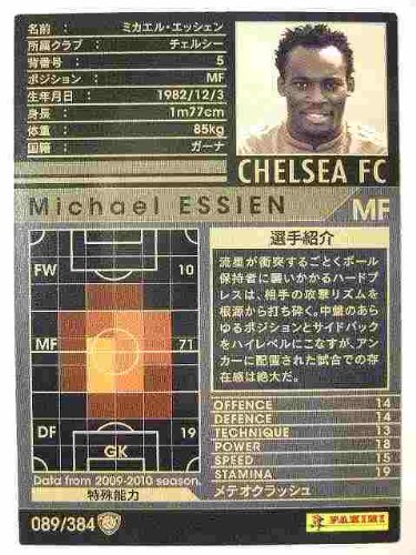 Amazon.co.jp: WCCF 09-10白黒カード 089 ミカエル・エッシェン : おもちゃ