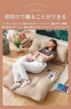 Amazon｜HAEOZIZU ソファベッド ソファーベッド レイジー