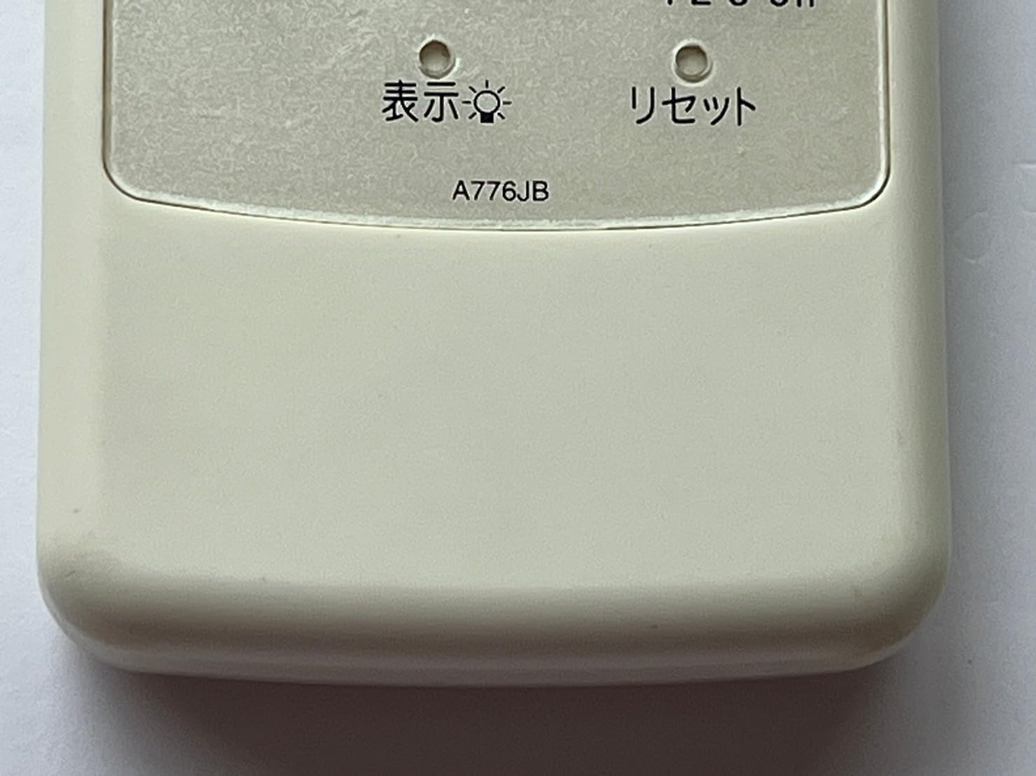 Amazon.co.jp: シャープ エアコンリモコン A776JB : ホーム