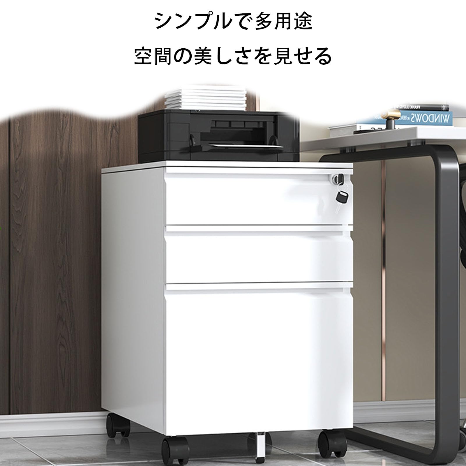 Amazon.co.jp: デスクワゴン オフィスワゴン A4対応 袖机 鍵付き
