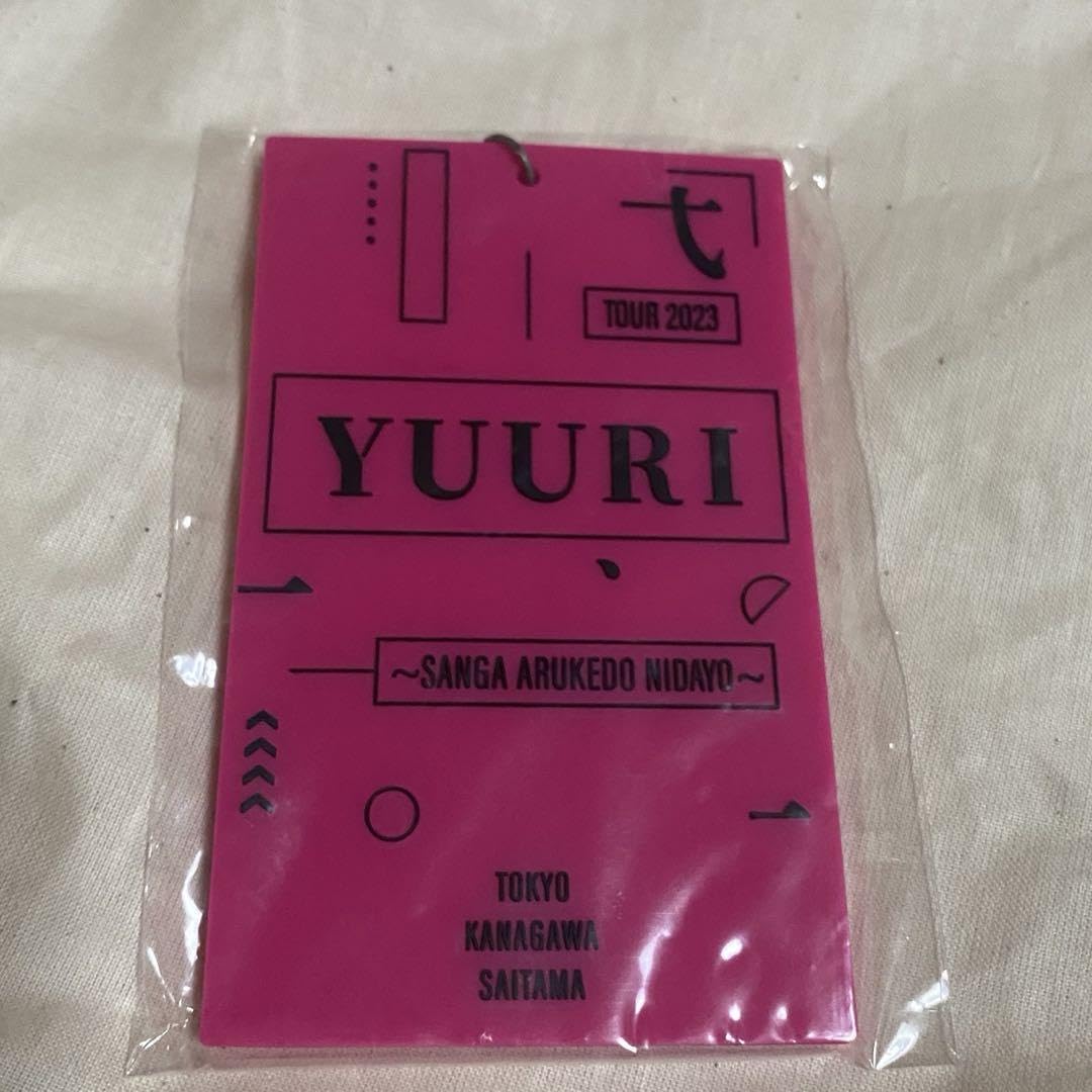 Amazon.co.jp: 関東地域限定 優里 TOUR 2023 