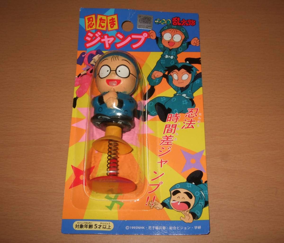Amazon.co.jp: 忍たま乱太郎 忍たまジャンプ らんたろう おもちゃ 玩具