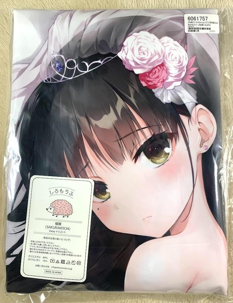 Amazon.co.jp: 正規品 hakuworks haku89 喫茶ステラと死神の蝶 四季 