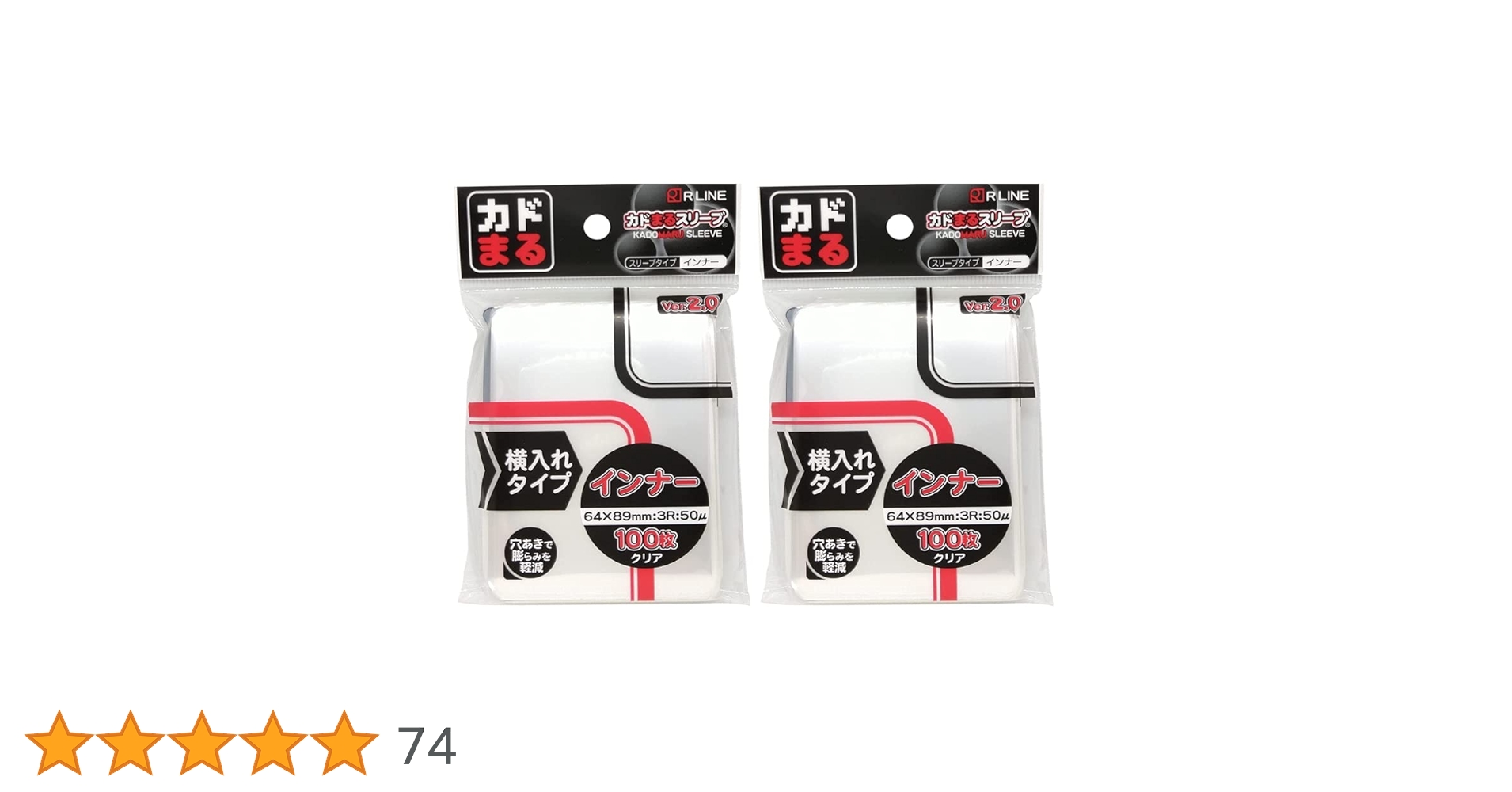 カドまるスリーブ 横入れタイプ 48個セット Amazon.co.jp: 【まとめ買い】 カドまるスリーブ インナー 横