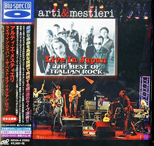 ARTI&MESTIERI ARTI & MESTIERI - Live In Japan (The Best Of Italian Rock) - CD Box Set