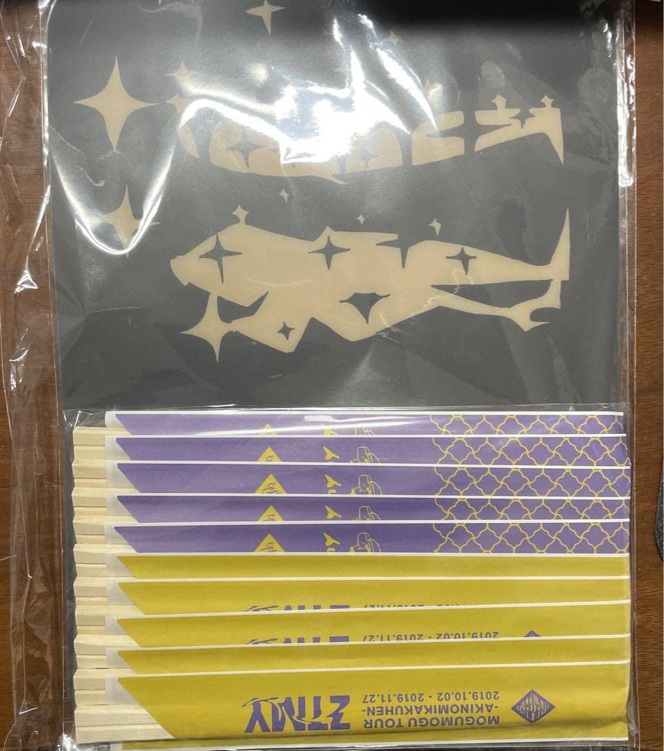 ずっと真夜中でいいのに。しゃもじまとめ売り Amazon.co.jp: ずっと真夜中でいいのに しゃもじ 限定 まとめ