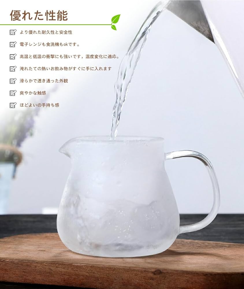 Amazon | IwaiLoft ティーポット コーヒーサーバー 耐熱ガラス