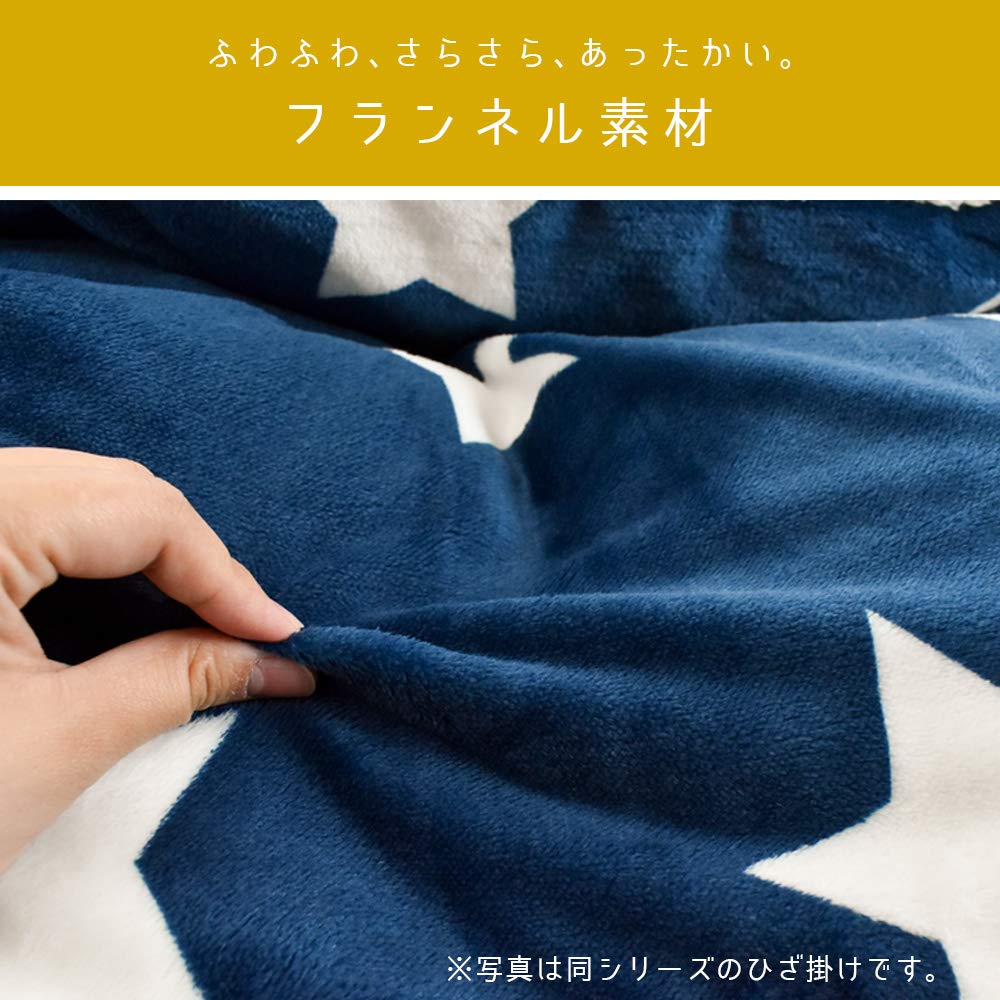 Amazon.co.jp: 【気軽にできる星柄コーデ】座布団カバー 約55×59cm